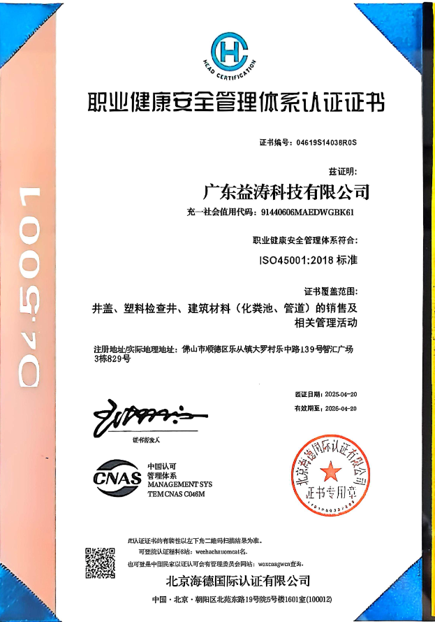 双流荣誉证书