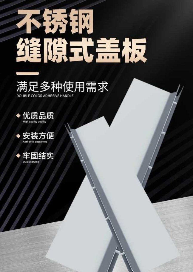 双流不锈钢缝隙排水沟盖板展示